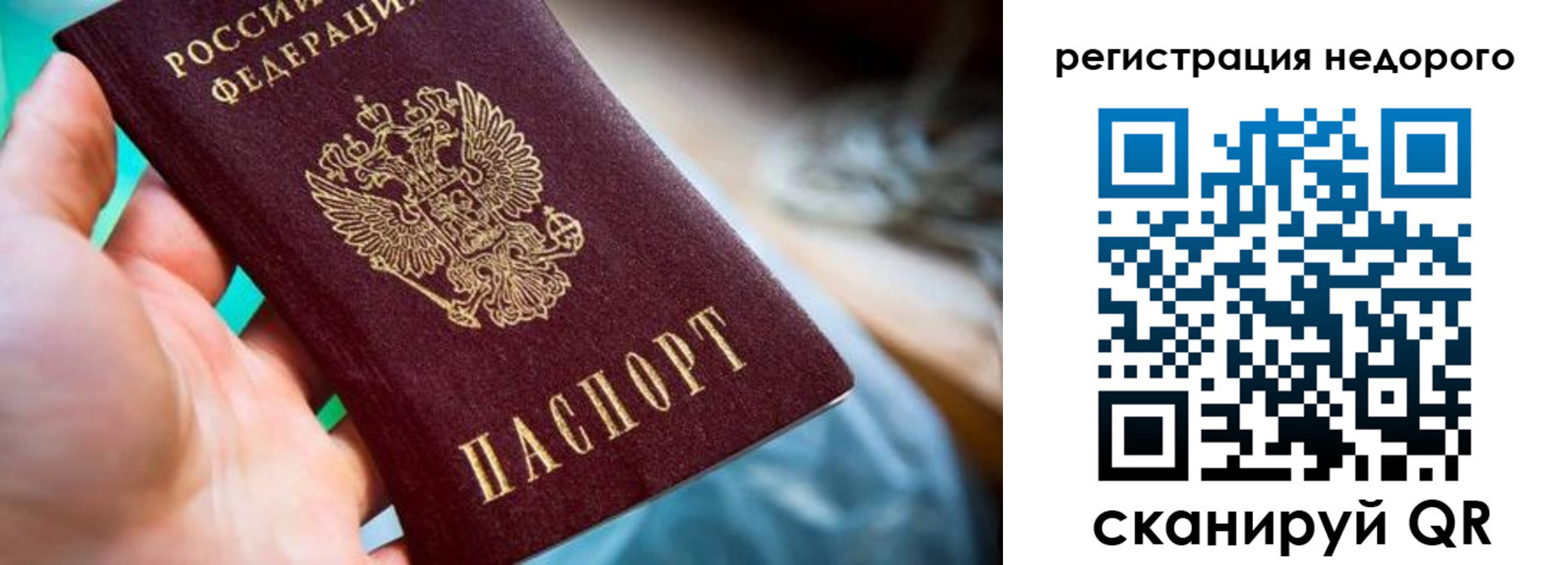 найти адрес прописки в Гусеве